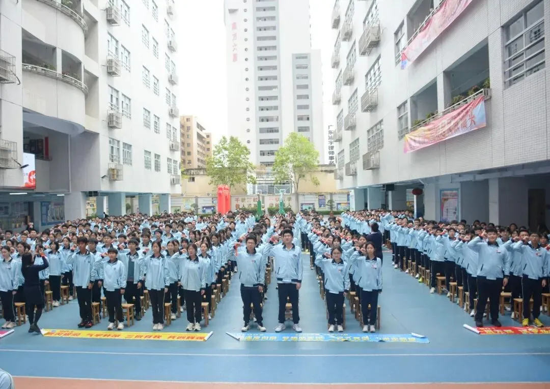百日奋蹄不懈,中考骐骥飞跃 第29张