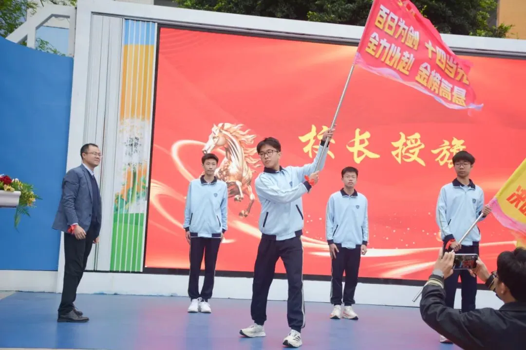 百日奋蹄不懈,中考骐骥飞跃 第35张