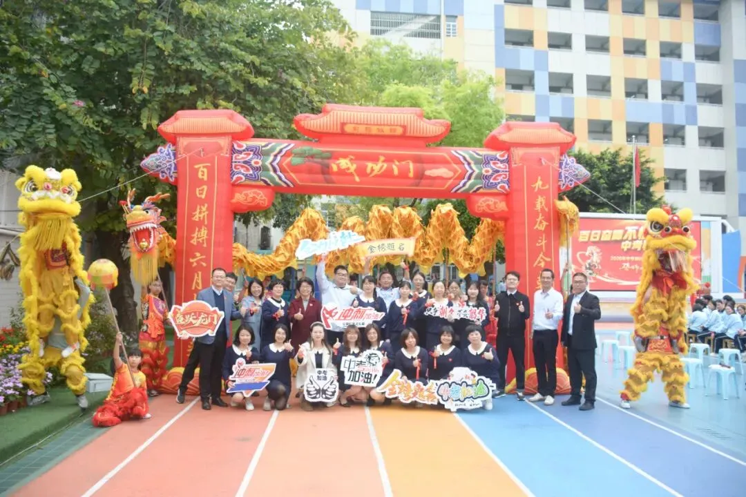 百日奋蹄不懈,中考骐骥飞跃 第52张