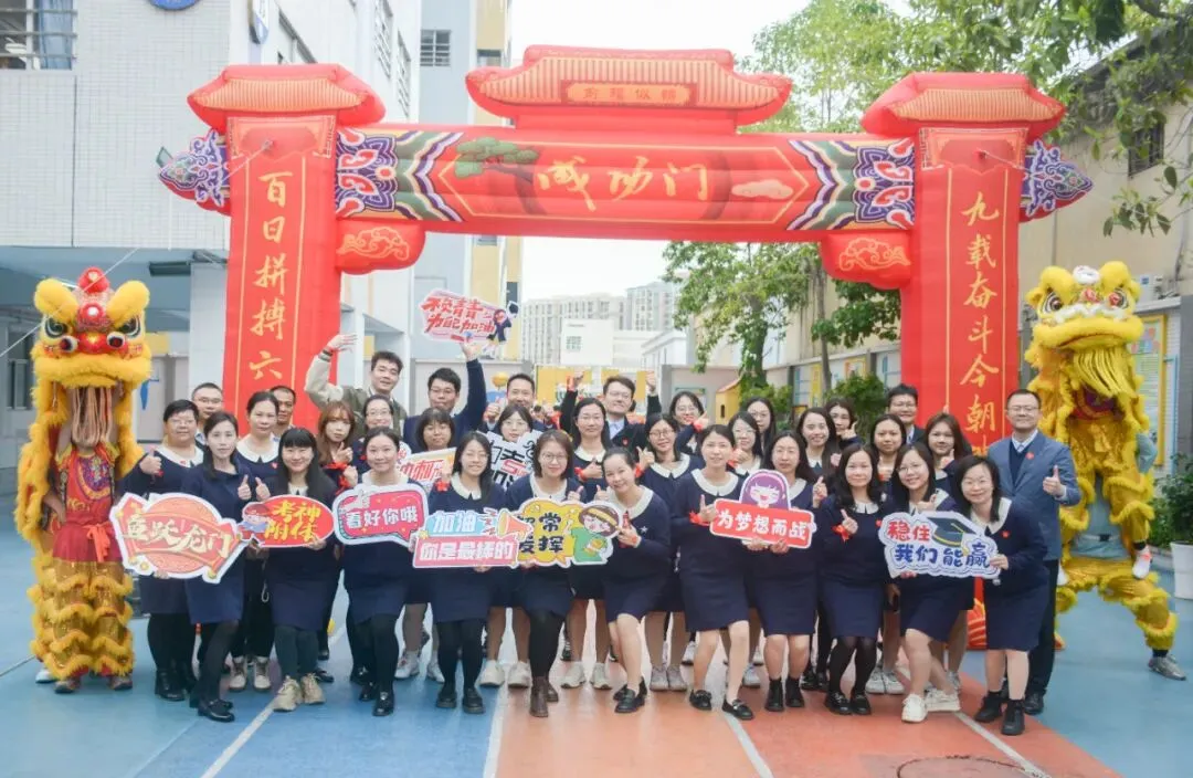 百日奋蹄不懈,中考骐骥飞跃 第53张