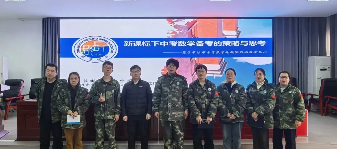 精准指导,助力中考——长郡梅溪湖中学赴大湘西教育帮扶 第5张 精准指导,助力中考——长郡梅溪湖中学赴大湘西教育帮扶 第5张