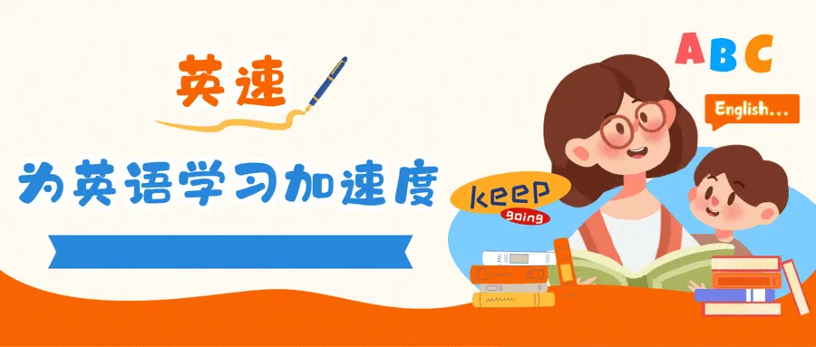 江苏中考完形真题,做完少丢 10 分! 第7张 江苏中考完形真题,做完少丢 10 分! 第7张
