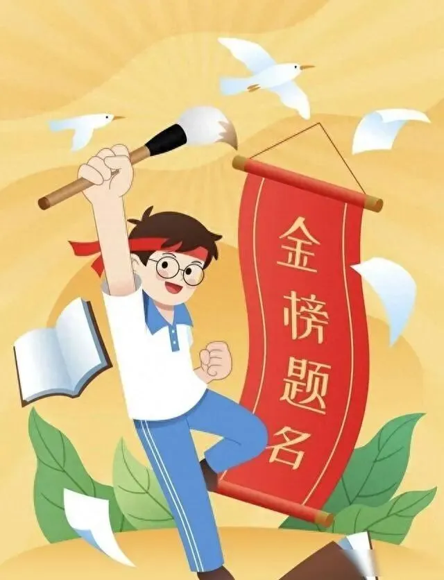 教育大局已定:2026年初中考高中将迎来3大变化,家长要早作准备 第5张