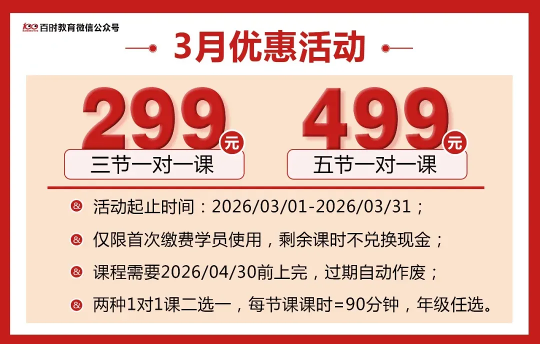 初三试卷!2026丹东、鞍山初三试卷合集!可下载! 第17张