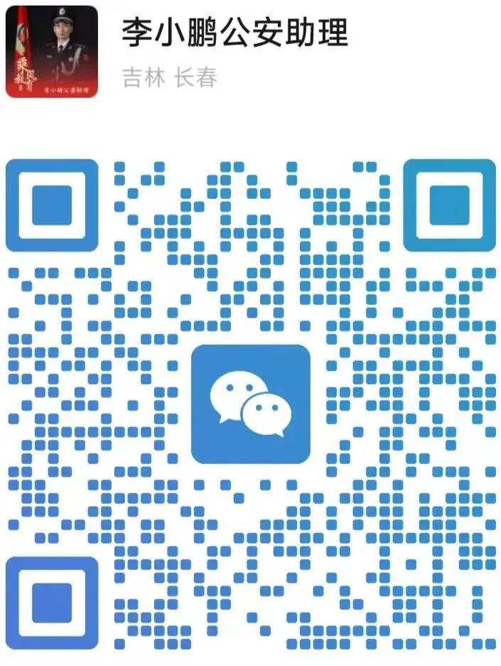 2026年3月22日国考公安岗面试真题解析(第一题) 第24张