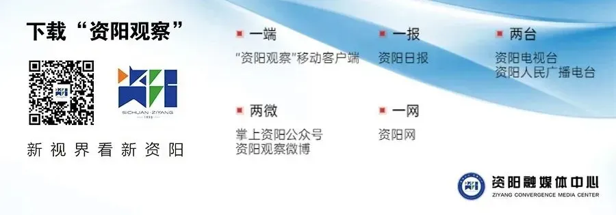 资阳2026年中考3月25日起报名 第4张