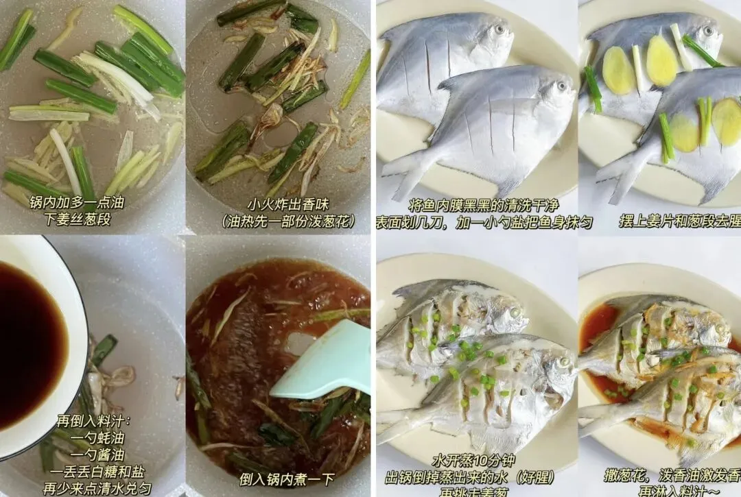 二月三拜文昌,家有中考高考的孩子,妈妈再忙也要多做这3道“状元菜”,寓意鱼跃龙门步步高升!长肉长高身体棒 第3张