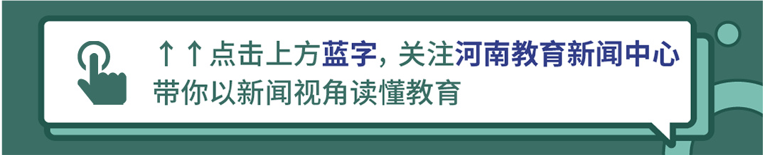 多地中考生物地理不计分!从“分数至上”走向“成长为先” 第1张