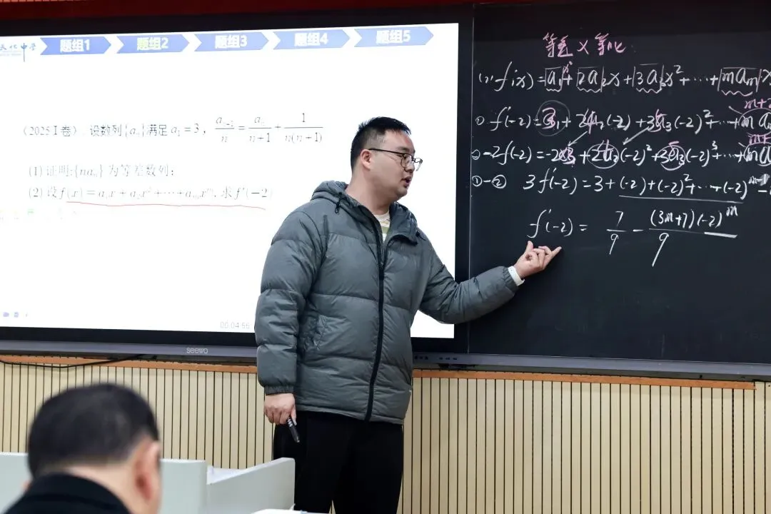 以赛促研,深耕真题 | 云天化中学高中部第二届教师“讲真题”比赛圆满落幕 第8张