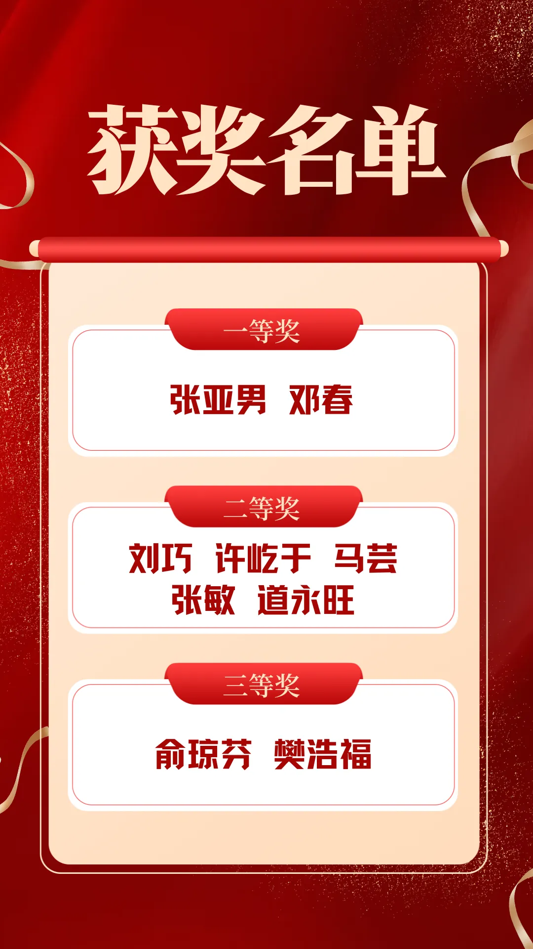 以赛促研,深耕真题 | 云天化中学高中部第二届教师“讲真题”比赛圆满落幕 第16张
