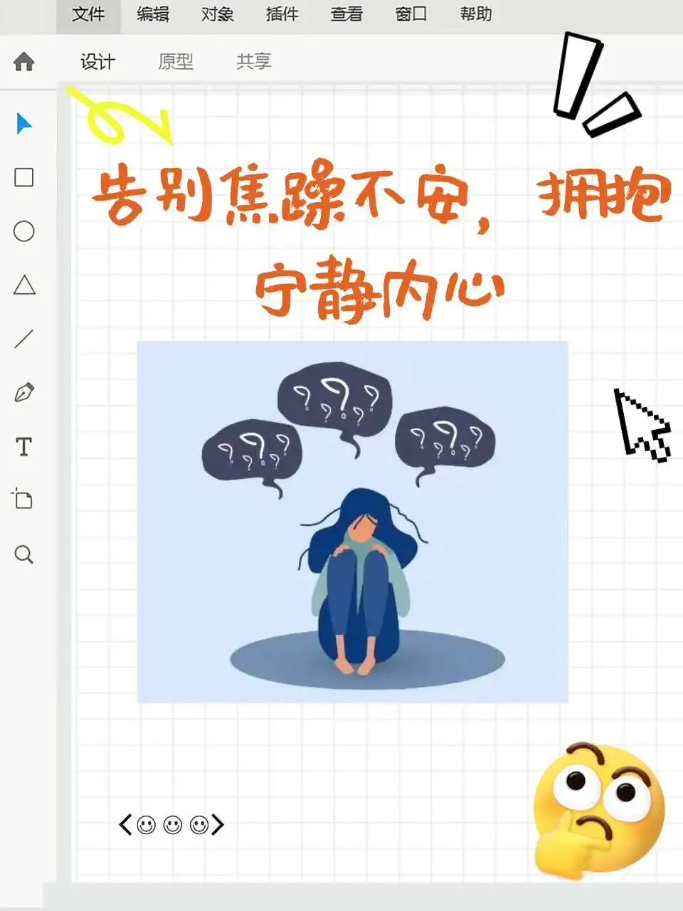 老师越累,效果越差:中考数学冲刺阶段的“减法教学” 第4张