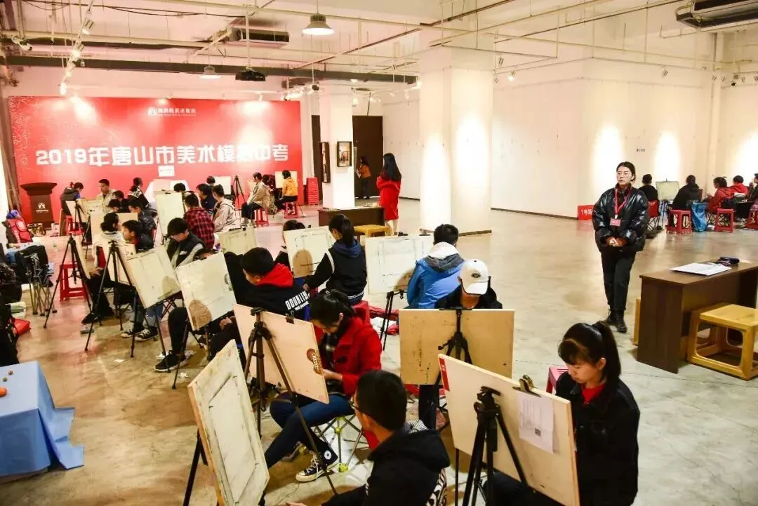 报名开启 | 2026唐山市美术中考模拟考邀你来战,冲刺中考! 第8张