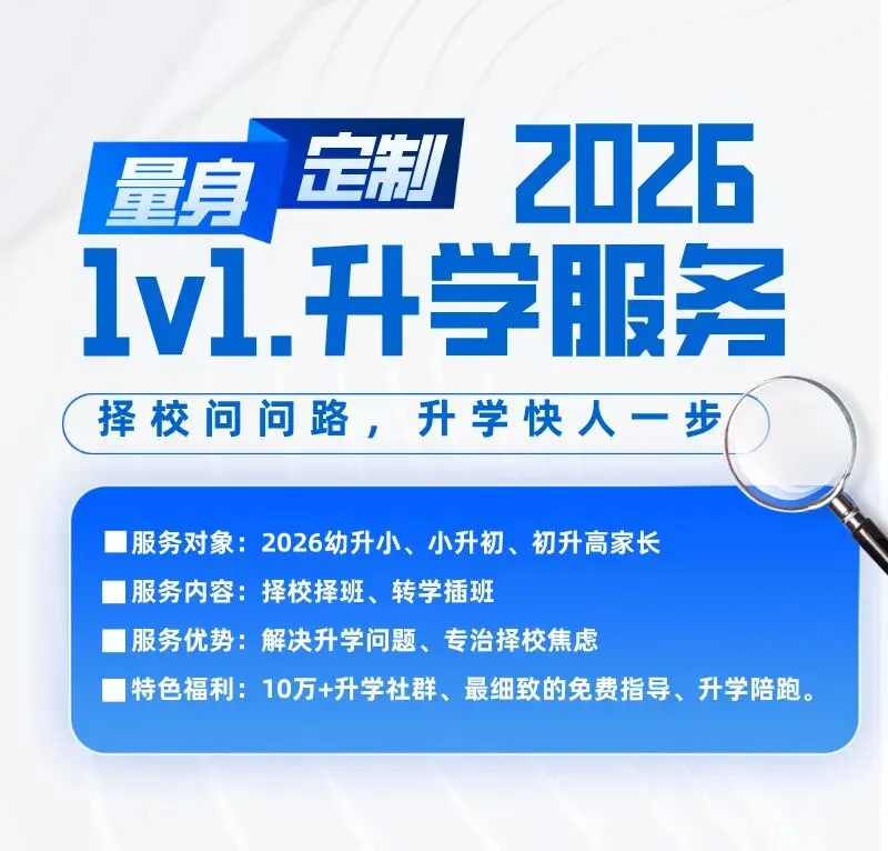 家长注意了!中考过后就是分流!成绩不理想的,可提前规划~公办中职提前录取,免三年学费 第3张