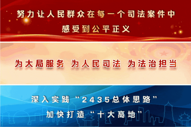 漫画 | 是案卷更是试卷,是办案更是答卷 第1张