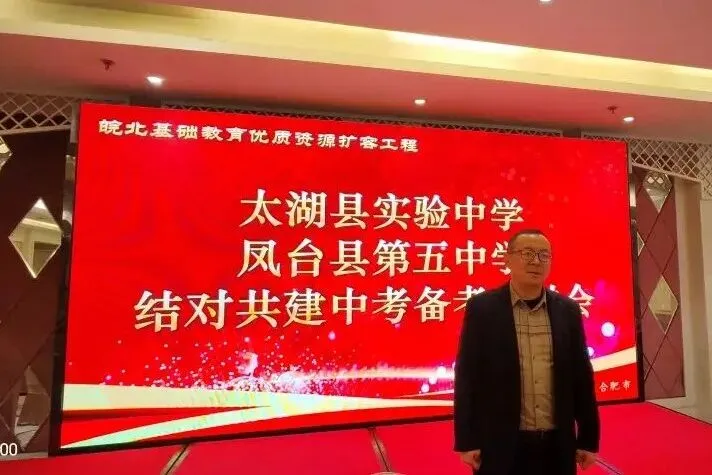 “双新”视域下2026年中考语文备考 第8张