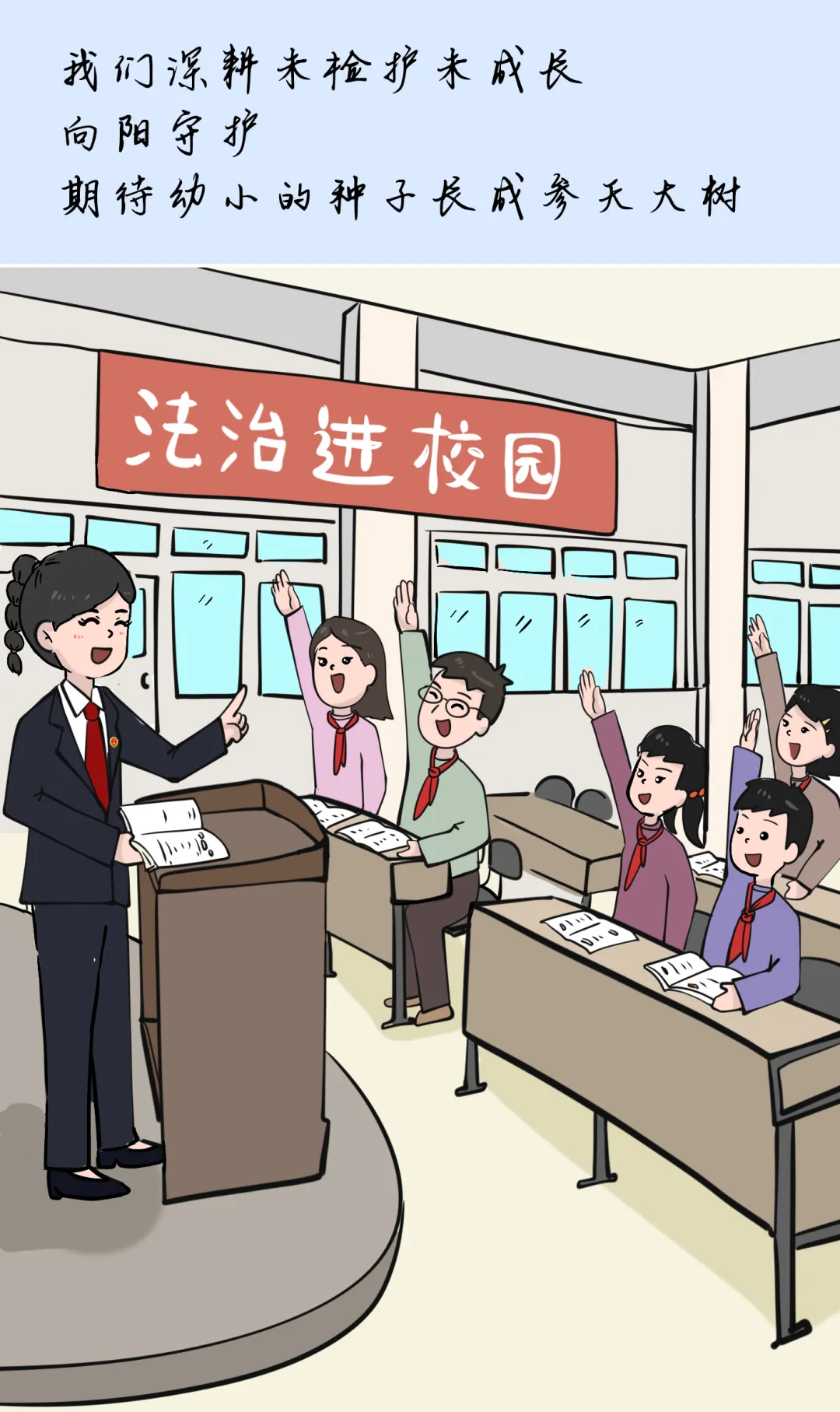 漫画 | 是案卷更是试卷,是办案更是答卷 第9张