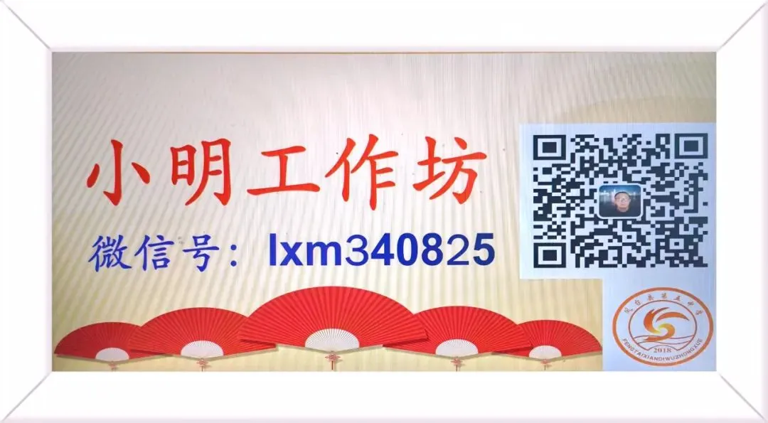 “双新”视域下2026年中考语文备考 第10张