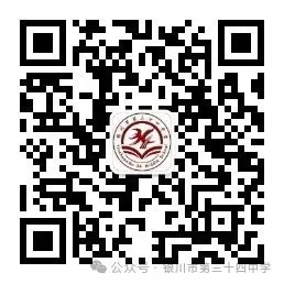 银川市第三十四中学九年级第一次体育模拟测试圆满举行 第14张