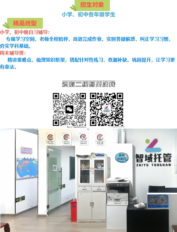 安徽中考数学+物理模拟试卷 第2张