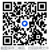 【专升本历年真题】贵州省统考专升本历年真题试卷及答案解析(电子版PDF) 第1张 【专升本历年真题】贵州省统考专升本历年真题试卷及答案解析(电子版PDF) 第1张