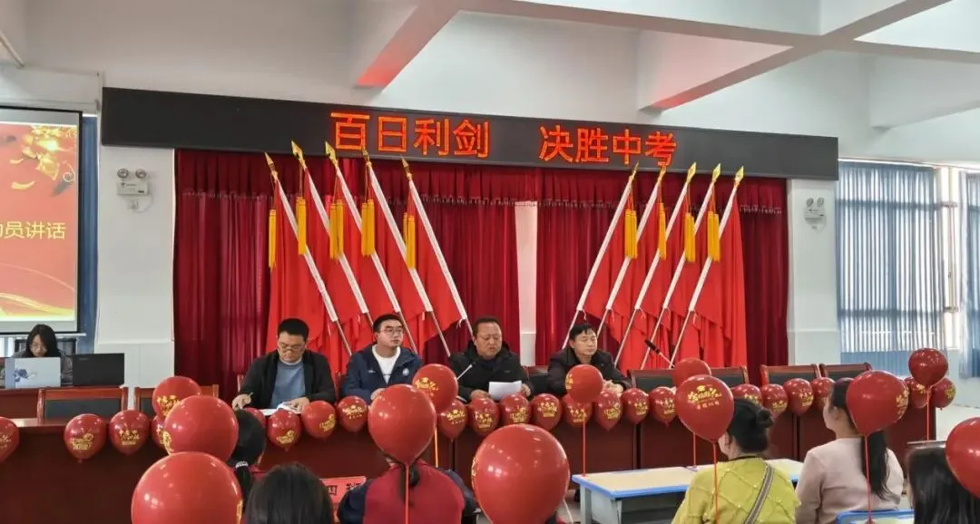 百日砺剑 决胜中考——云南省石屏县第三中学2026届中考百日誓师大会圆满举行 第2张