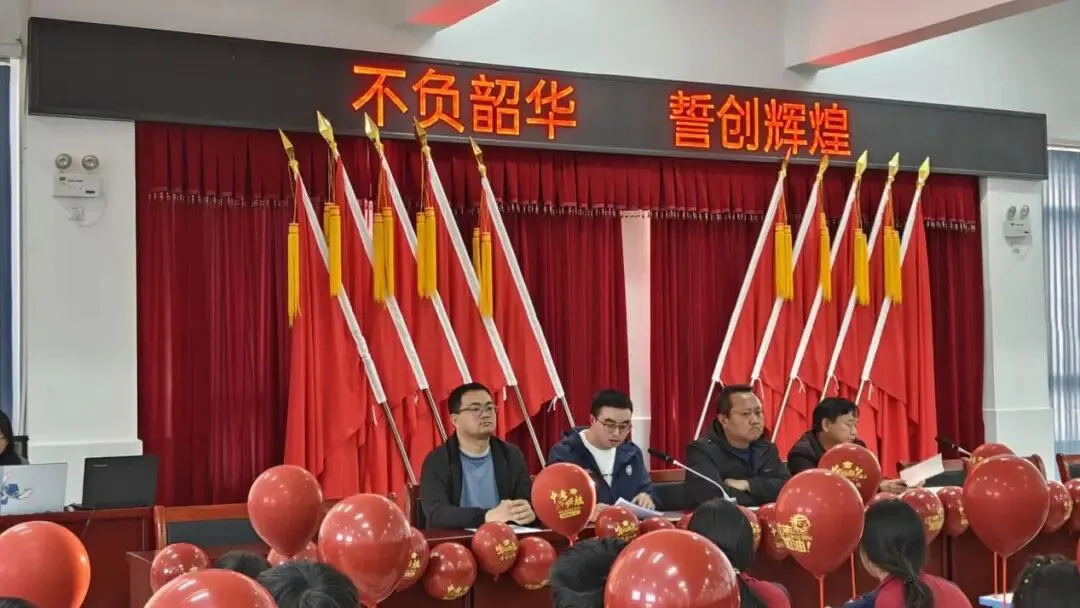 百日砺剑 决胜中考——云南省石屏县第三中学2026届中考百日誓师大会圆满举行 第4张