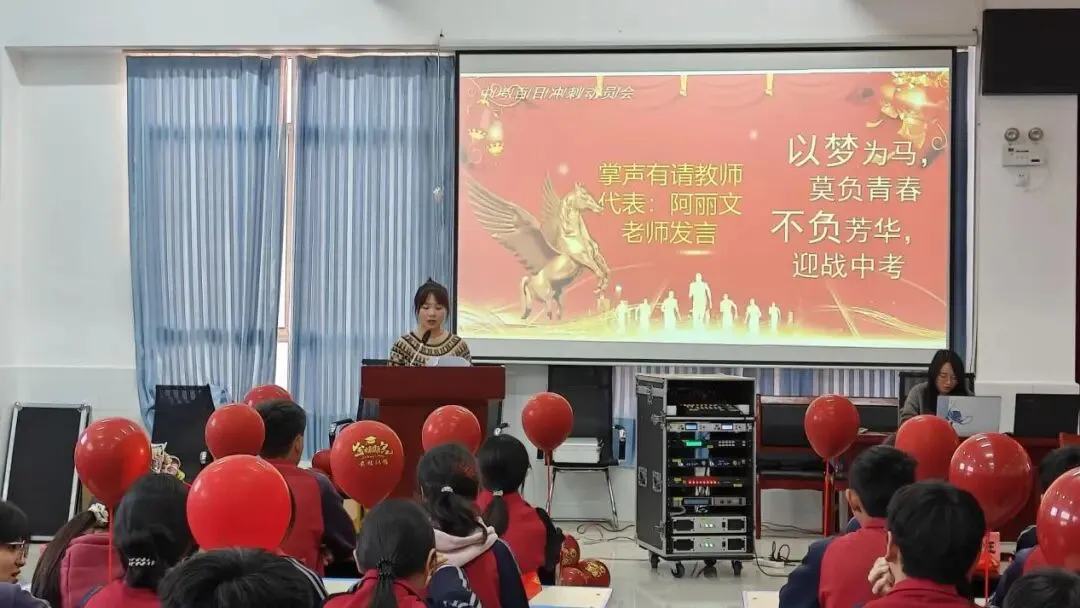 百日砺剑 决胜中考——云南省石屏县第三中学2026届中考百日誓师大会圆满举行 第6张