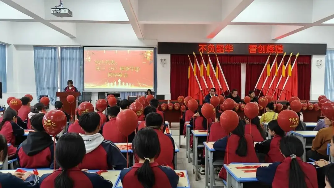 百日砺剑 决胜中考——云南省石屏县第三中学2026届中考百日誓师大会圆满举行 第8张
