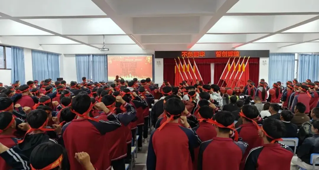 百日砺剑 决胜中考——云南省石屏县第三中学2026届中考百日誓师大会圆满举行 第9张