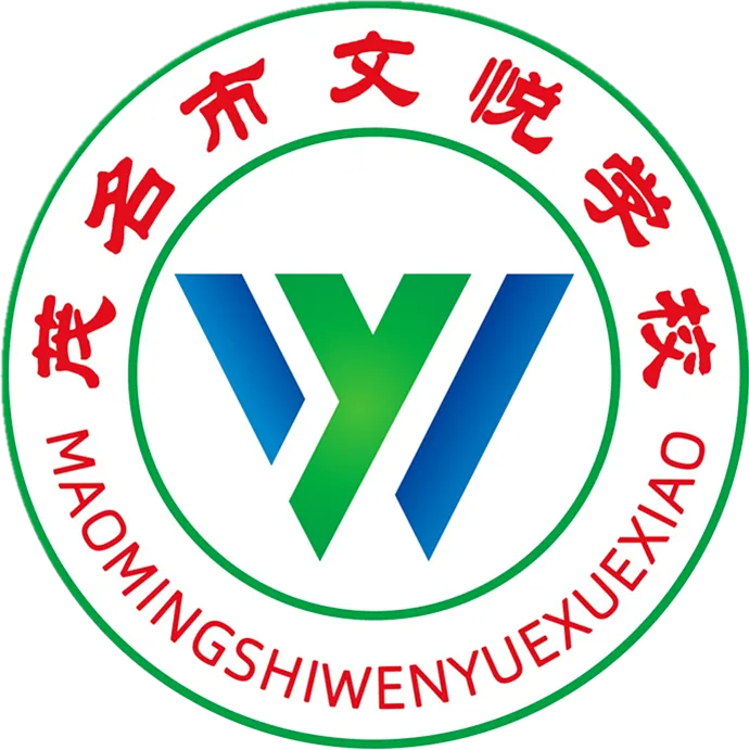 百日砺剑赴山海,青春逐梦赢中考——茂名市文悦学校2026年中考百日誓师大会 第5张