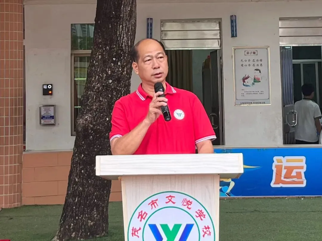 百日砺剑赴山海,青春逐梦赢中考——茂名市文悦学校2026年中考百日誓师大会 第6张