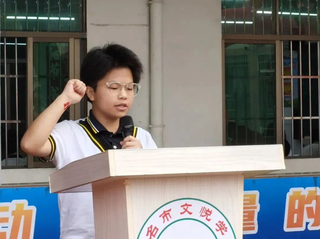 百日砺剑赴山海,青春逐梦赢中考——茂名市文悦学校2026年中考百日誓师大会 第12张