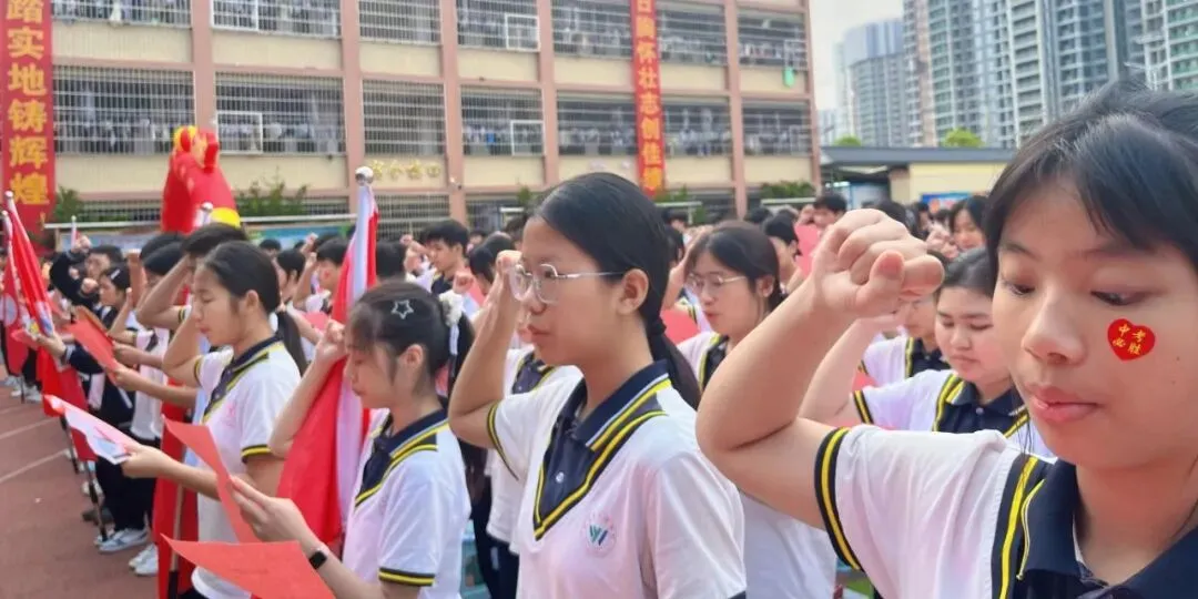 百日砺剑赴山海,青春逐梦赢中考——茂名市文悦学校2026年中考百日誓师大会 第14张