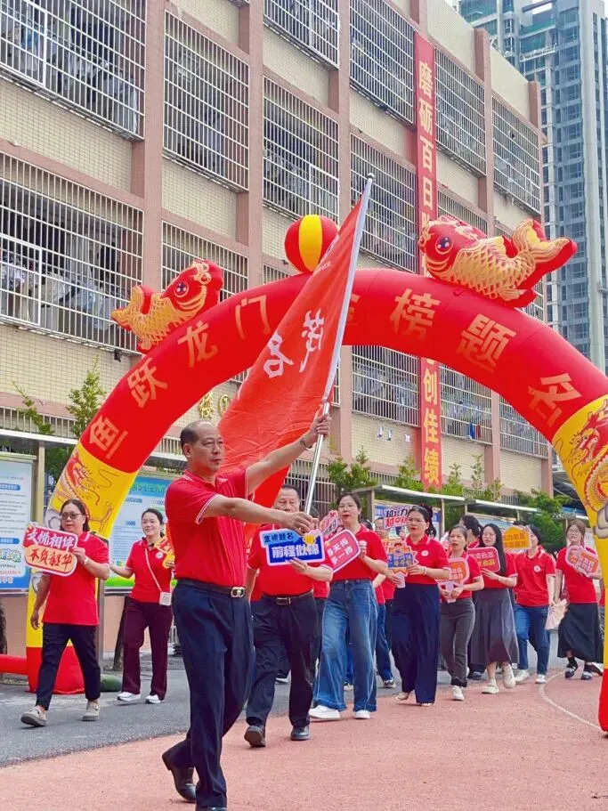 百日砺剑赴山海,青春逐梦赢中考——茂名市文悦学校2026年中考百日誓师大会 第17张