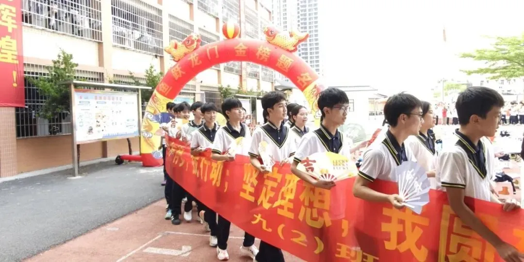 百日砺剑赴山海,青春逐梦赢中考——茂名市文悦学校2026年中考百日誓师大会 第19张