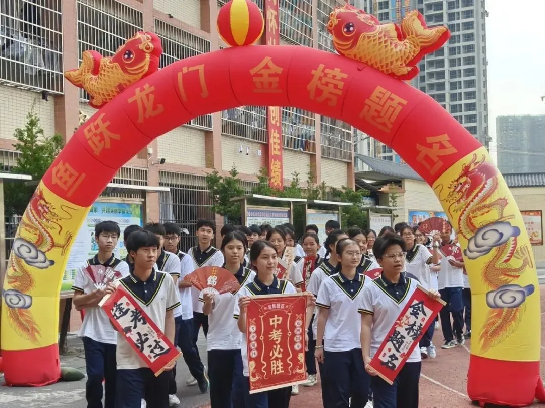 百日砺剑赴山海,青春逐梦赢中考——茂名市文悦学校2026年中考百日誓师大会 第21张