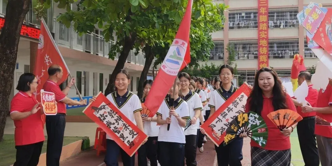百日砺剑赴山海,青春逐梦赢中考——茂名市文悦学校2026年中考百日誓师大会 第25张