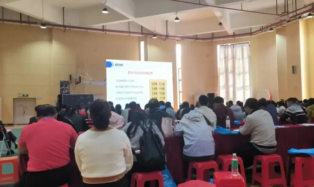 聚焦新中考,赋能新未来——四会市会城中学赴佛山狮山实验学校开展2026年备考专题研讨活动 第12张