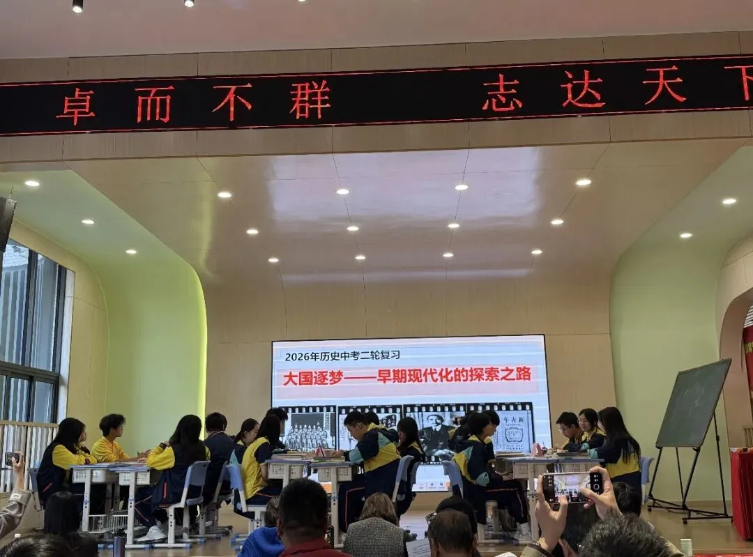 聚焦新中考,赋能新未来——四会市会城中学赴佛山狮山实验学校开展2026年备考专题研讨活动 第14张