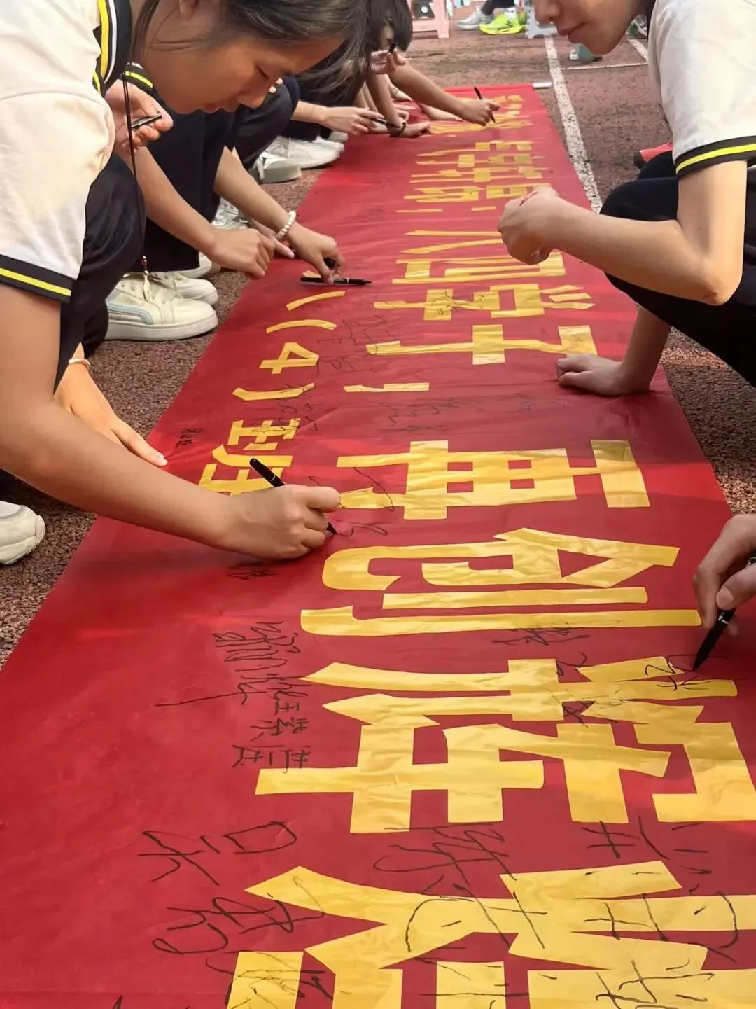 百日砺剑赴山海,青春逐梦赢中考——茂名市文悦学校2026年中考百日誓师大会 第28张