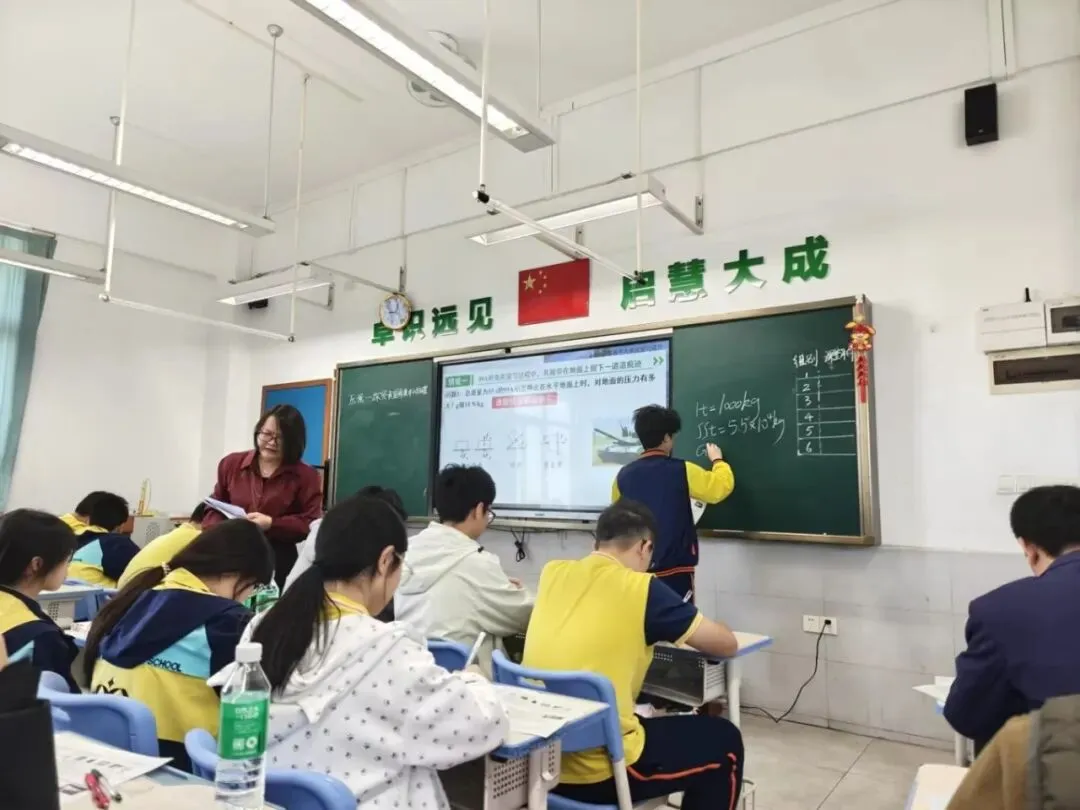 聚焦新中考,赋能新未来——四会市会城中学赴佛山狮山实验学校开展2026年备考专题研讨活动 第15张