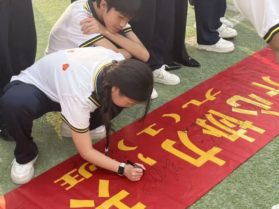 百日砺剑赴山海,青春逐梦赢中考——茂名市文悦学校2026年中考百日誓师大会 第29张