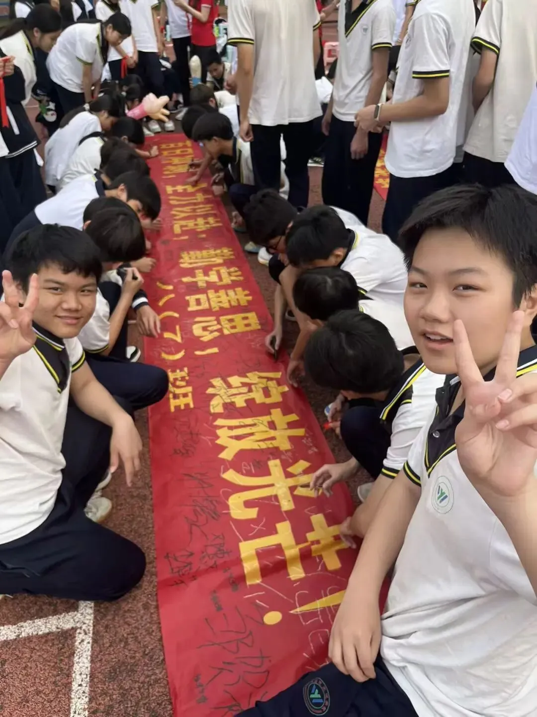 百日砺剑赴山海,青春逐梦赢中考——茂名市文悦学校2026年中考百日誓师大会 第32张