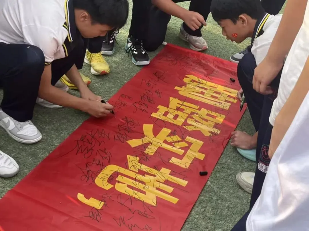 百日砺剑赴山海,青春逐梦赢中考——茂名市文悦学校2026年中考百日誓师大会 第33张