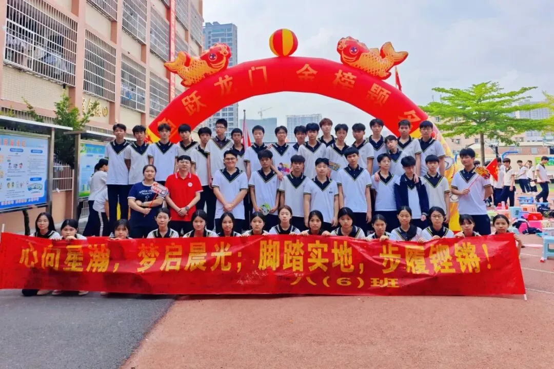 百日砺剑赴山海,青春逐梦赢中考——茂名市文悦学校2026年中考百日誓师大会 第42张
