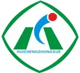 聚焦新中考,赋能新未来——四会市会城中学赴佛山狮山实验学校开展2026年备考专题研讨活动 第27张