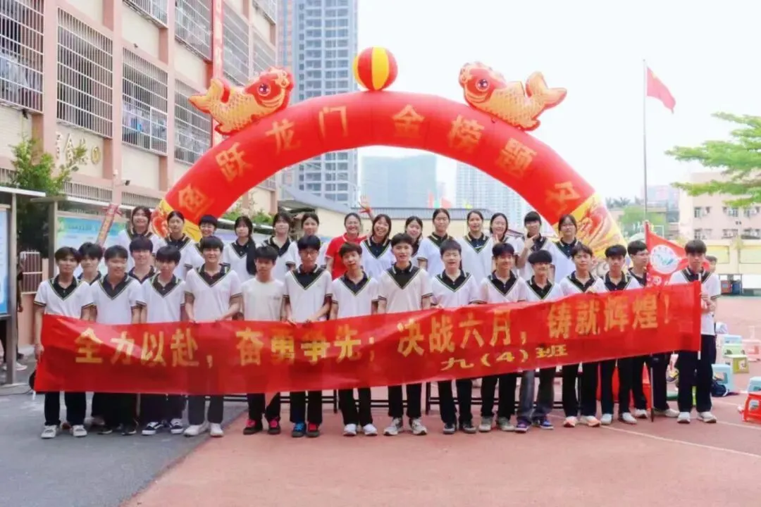 百日砺剑赴山海,青春逐梦赢中考——茂名市文悦学校2026年中考百日誓师大会 第48张