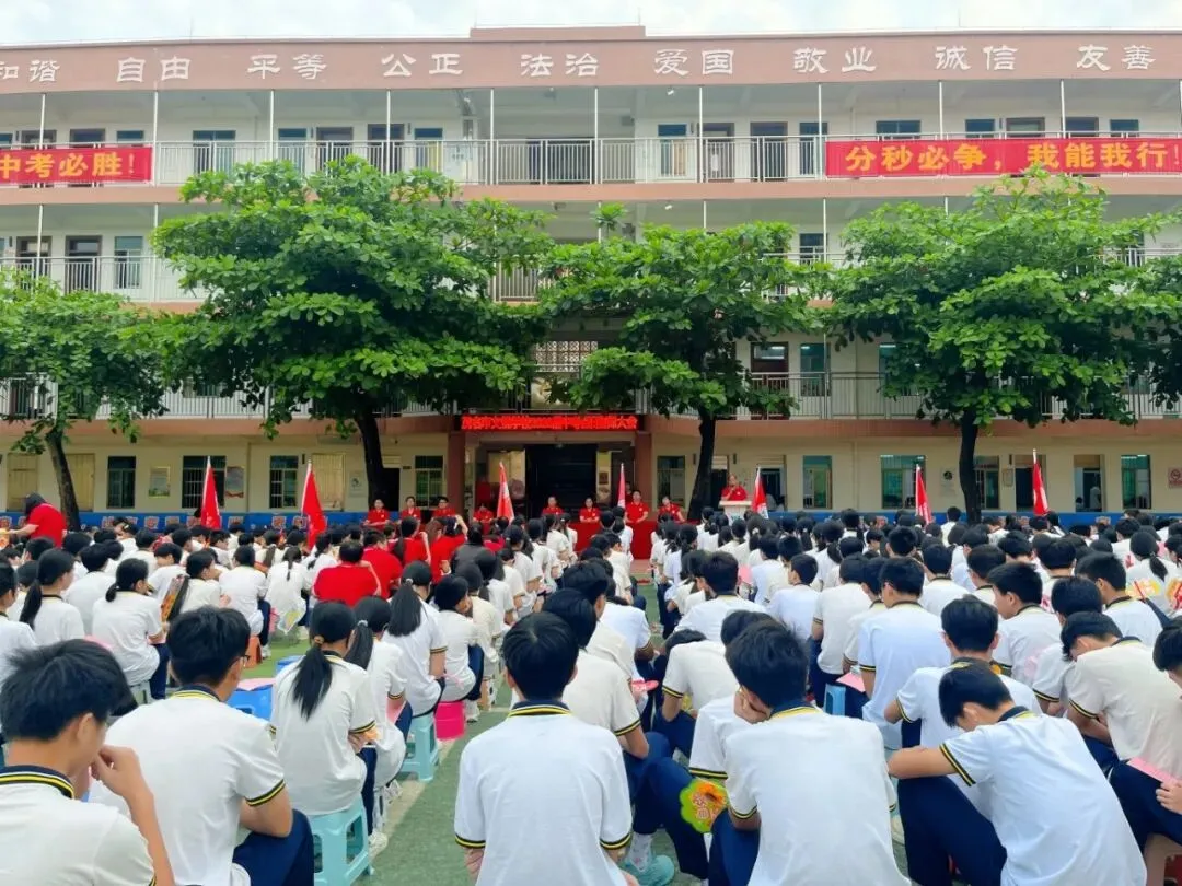 百日砺剑赴山海,青春逐梦赢中考——茂名市文悦学校2026年中考百日誓师大会 第51张