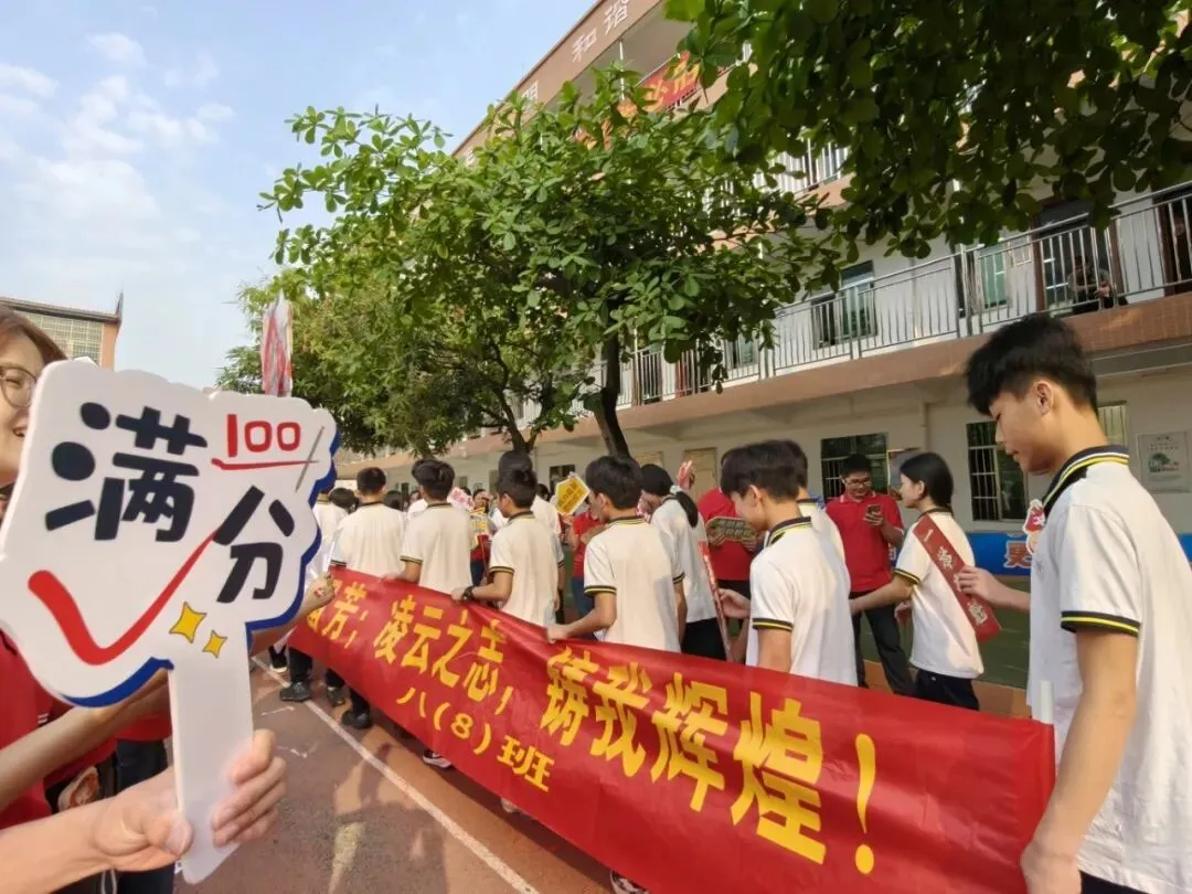 百日砺剑赴山海,青春逐梦赢中考——茂名市文悦学校2026年中考百日誓师大会 第52张