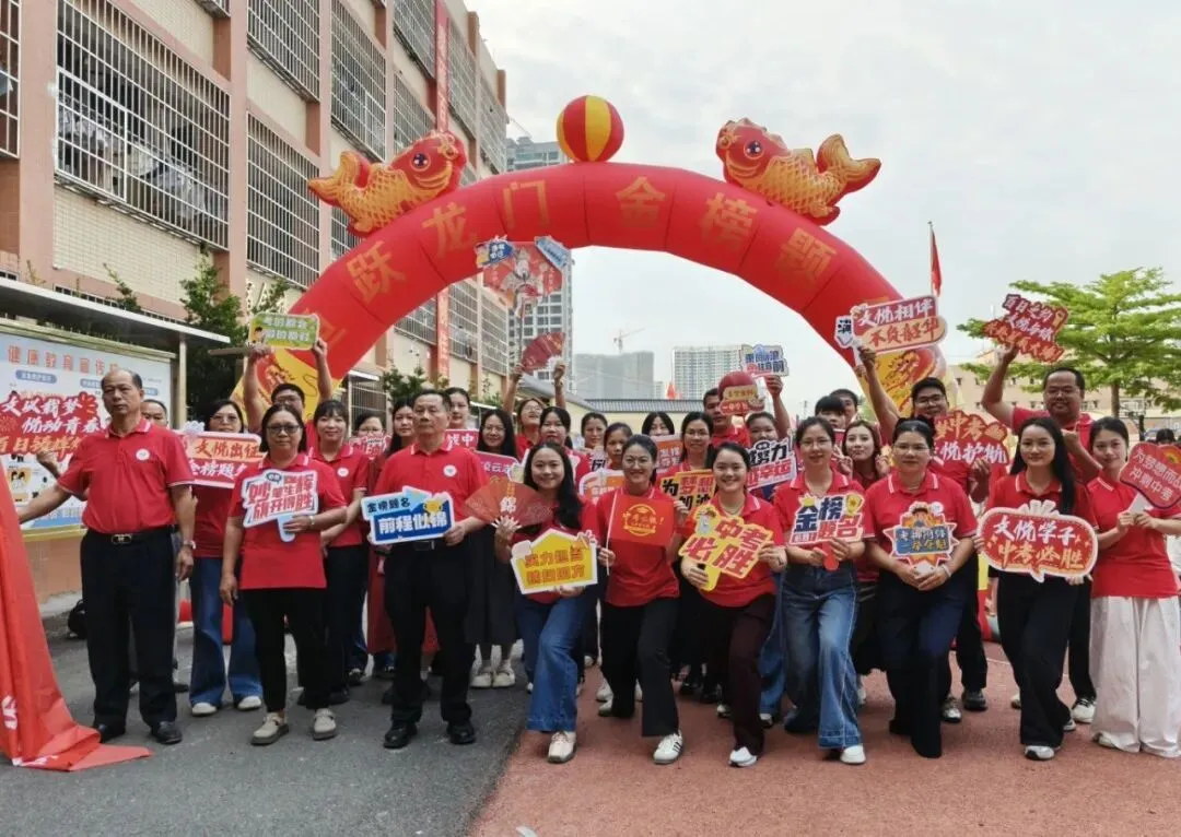 百日砺剑赴山海,青春逐梦赢中考——茂名市文悦学校2026年中考百日誓师大会 第53张
